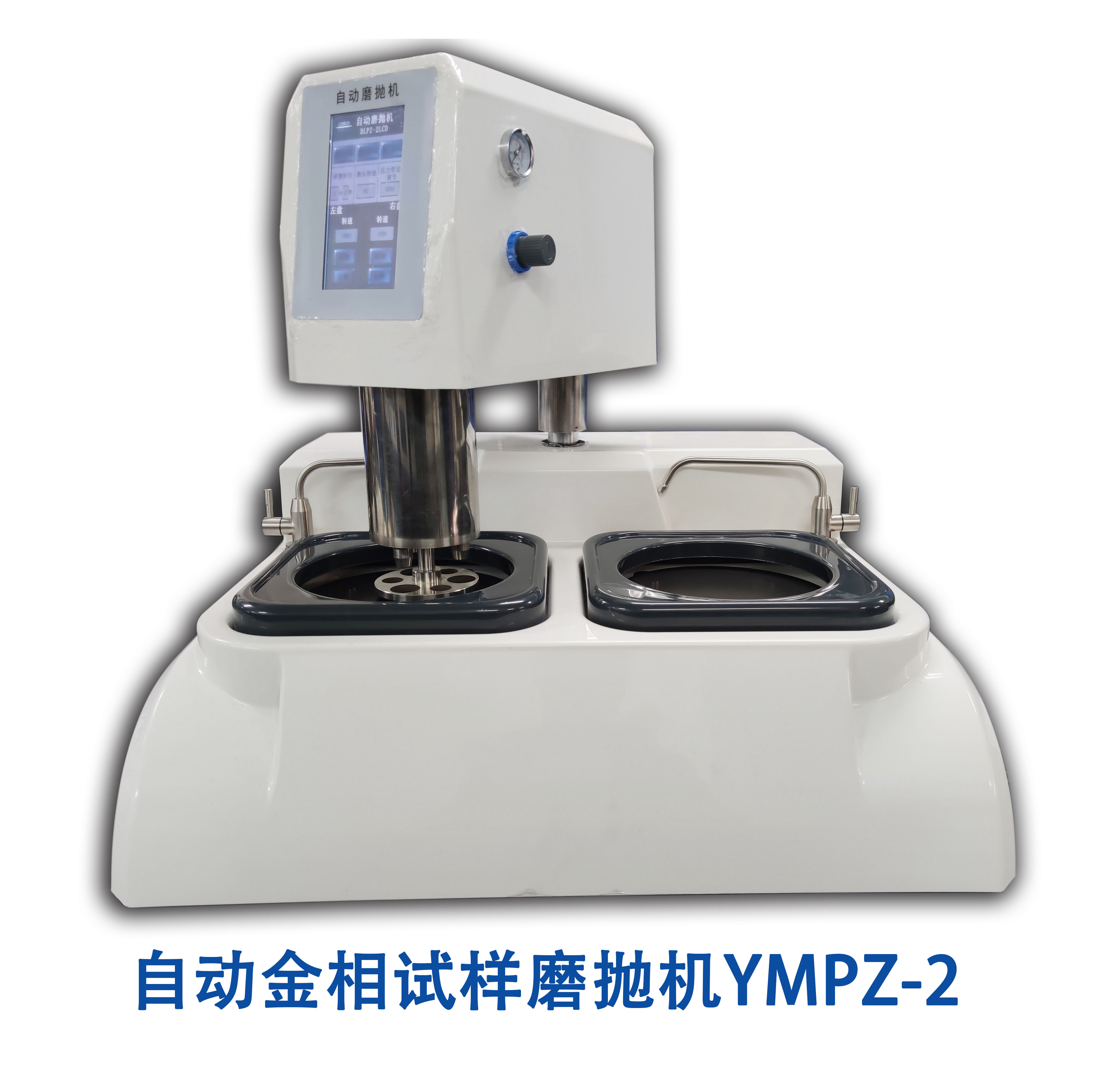 焦化瀝青中間相含量檢測技術指南（（符合GB/T3836-2016）